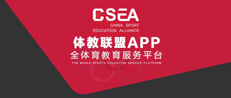 一年级篮球队训练计划_2